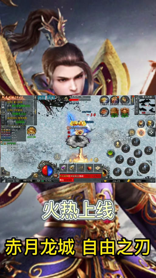战神直装v10