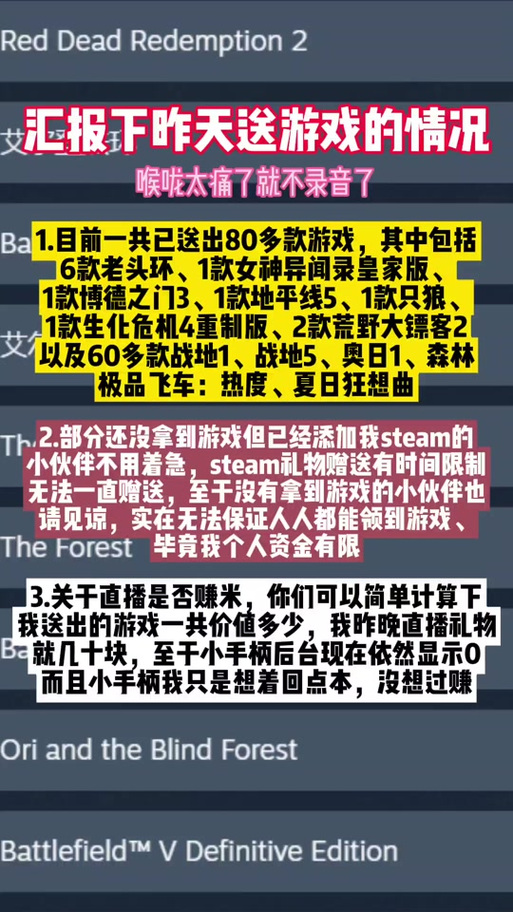 夏日狂想曲巴图魔改回想码