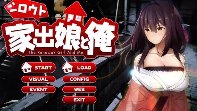离家出走少女汉化免费安全版