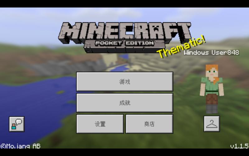 我的世界国际服旧版