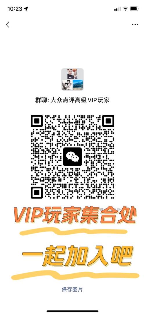 一加主题破解永久VIP