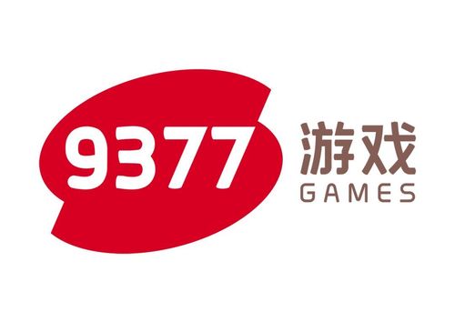 9377游戏盒