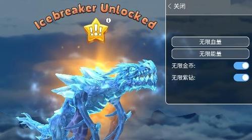 饥饿龙内置功能完结版