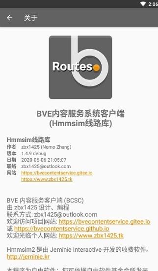 hmmsim2线路库下载