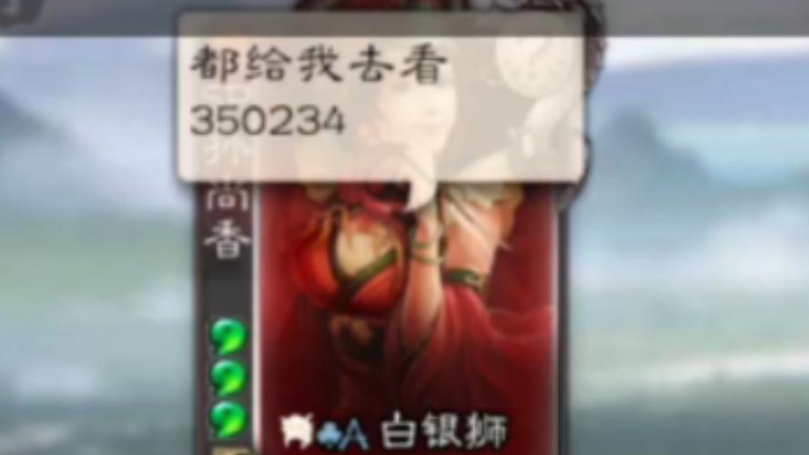 350234董特别版