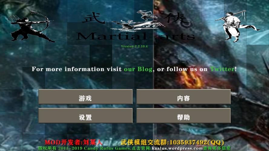生存战争武侠模组下载