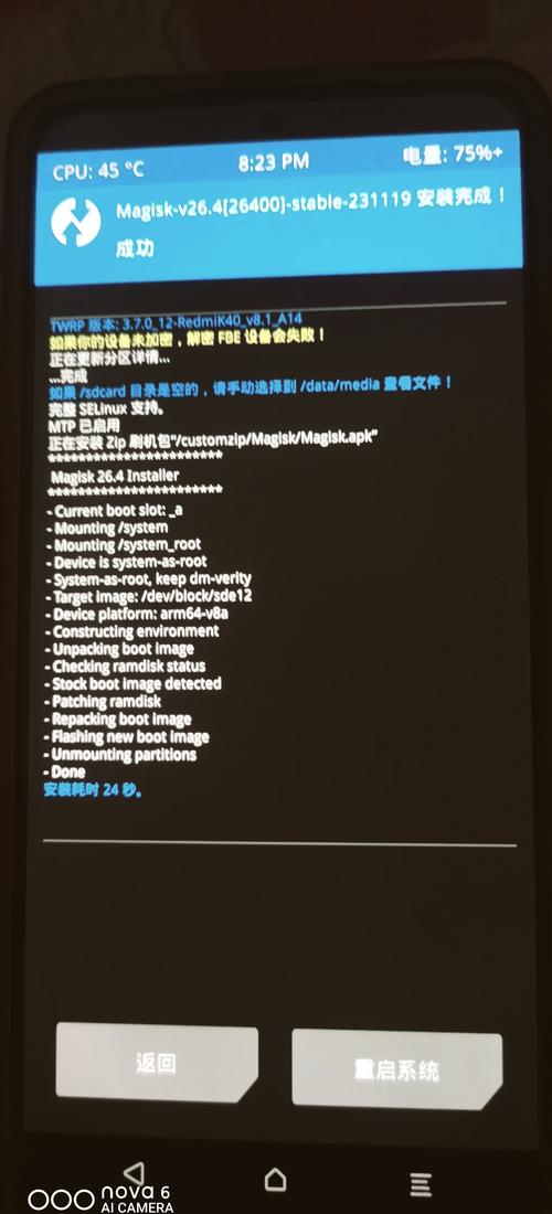 内核挂免费