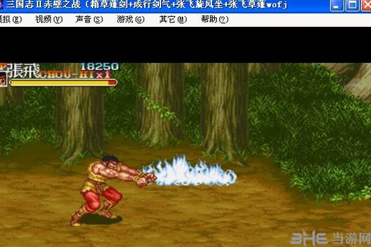 三国志2草雉剑剧场版