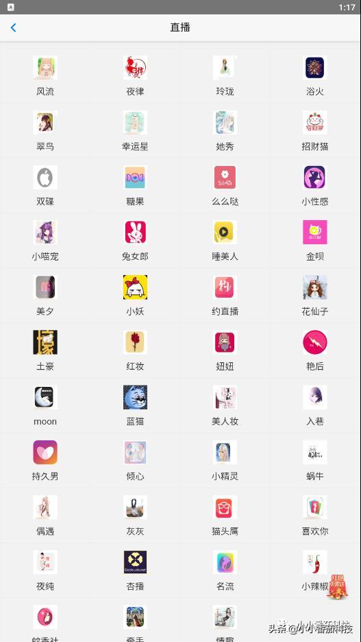 聚合直播60个
