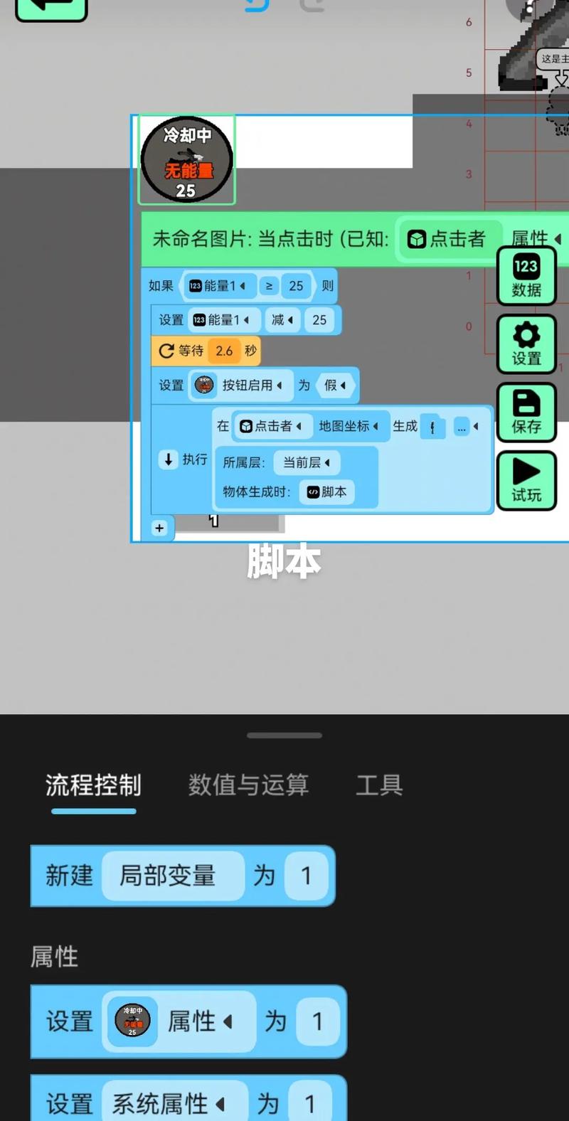 创游世界黑科技