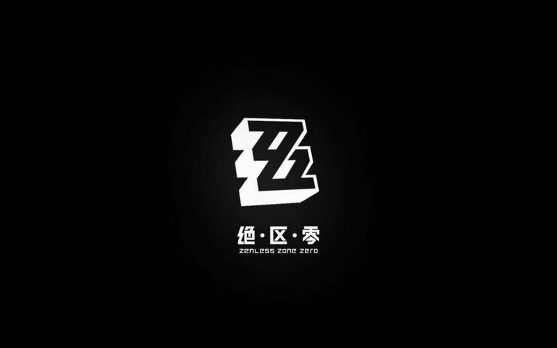 zero暗区公益内核经典版无广告