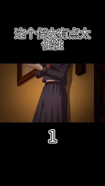 动画《我对侄女