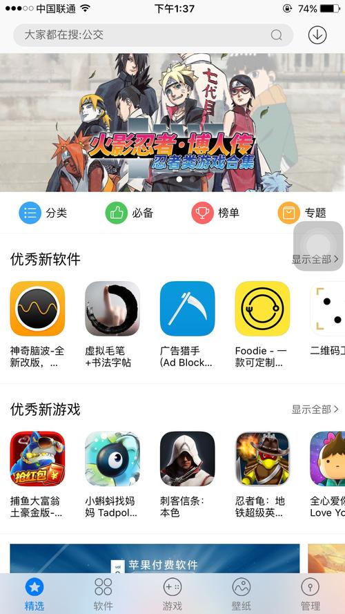 pp画质修改器