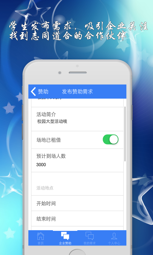 免费点赞助手
