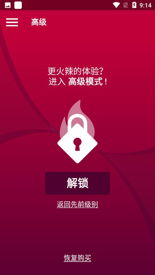 couplegame猛烈模式解锁极速版无限能量版