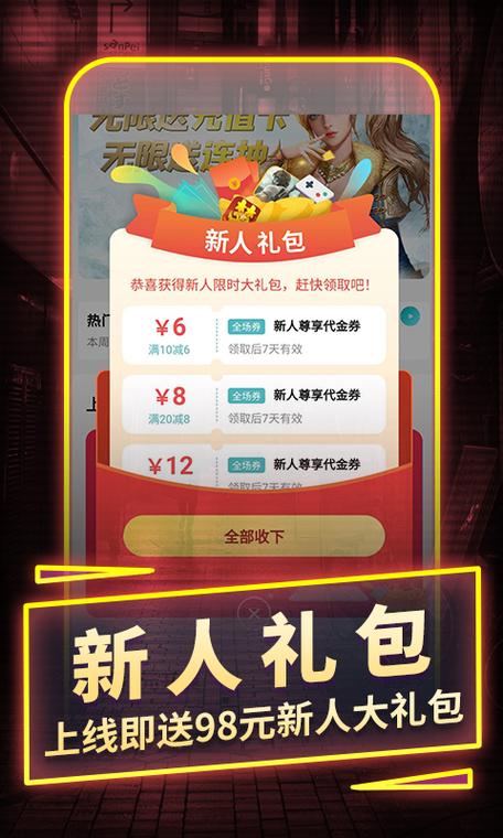 一元游戏