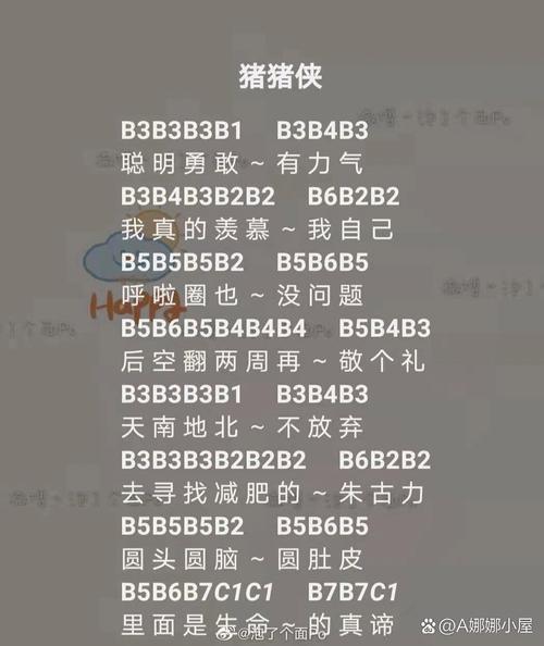 sky光遇内置功能菜单下载
