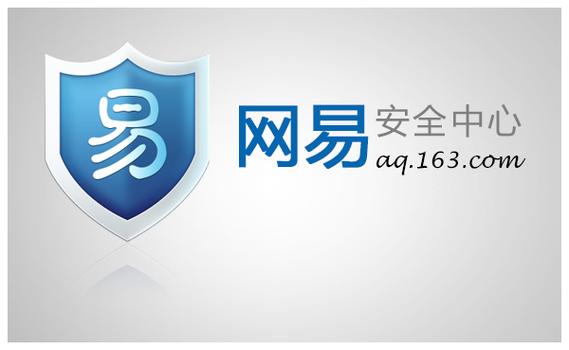 网易账号安全中无限阅读币