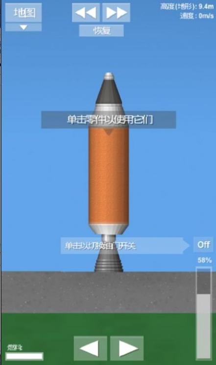 SFS最新版汉化下载