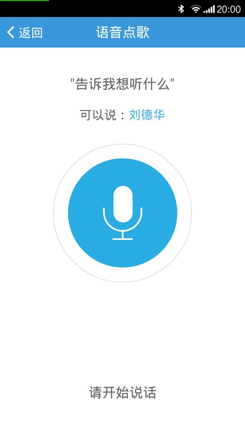 小智助手app