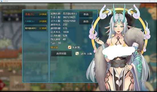 绯色修仙录怎么修改数值
约会版