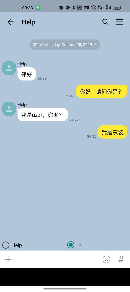 talkmaker中文版下载