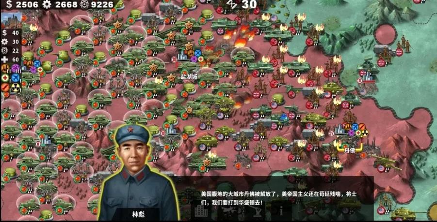 世界征服者4华夏荣光mod
