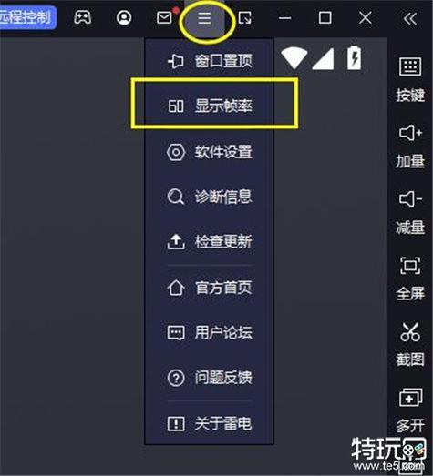 如何开启120