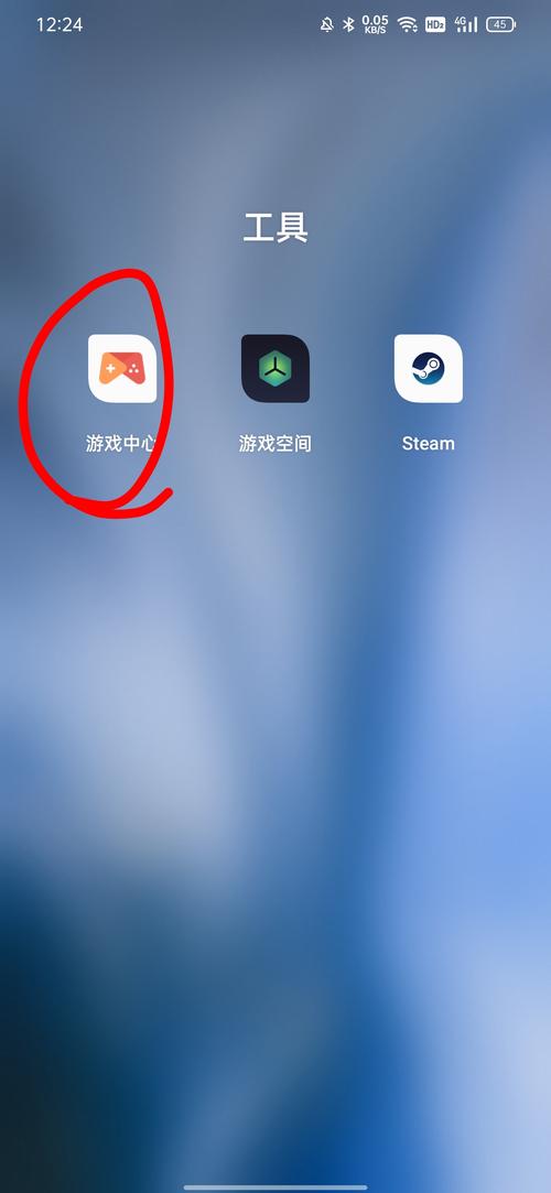OPPO应用中心