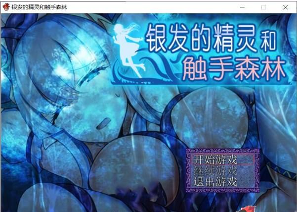 SSTM汉化组