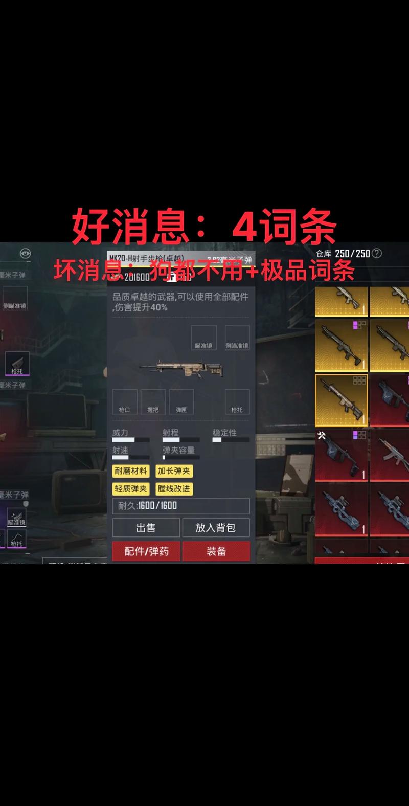 碧蓝航线无限钻石破解版平台全免版
