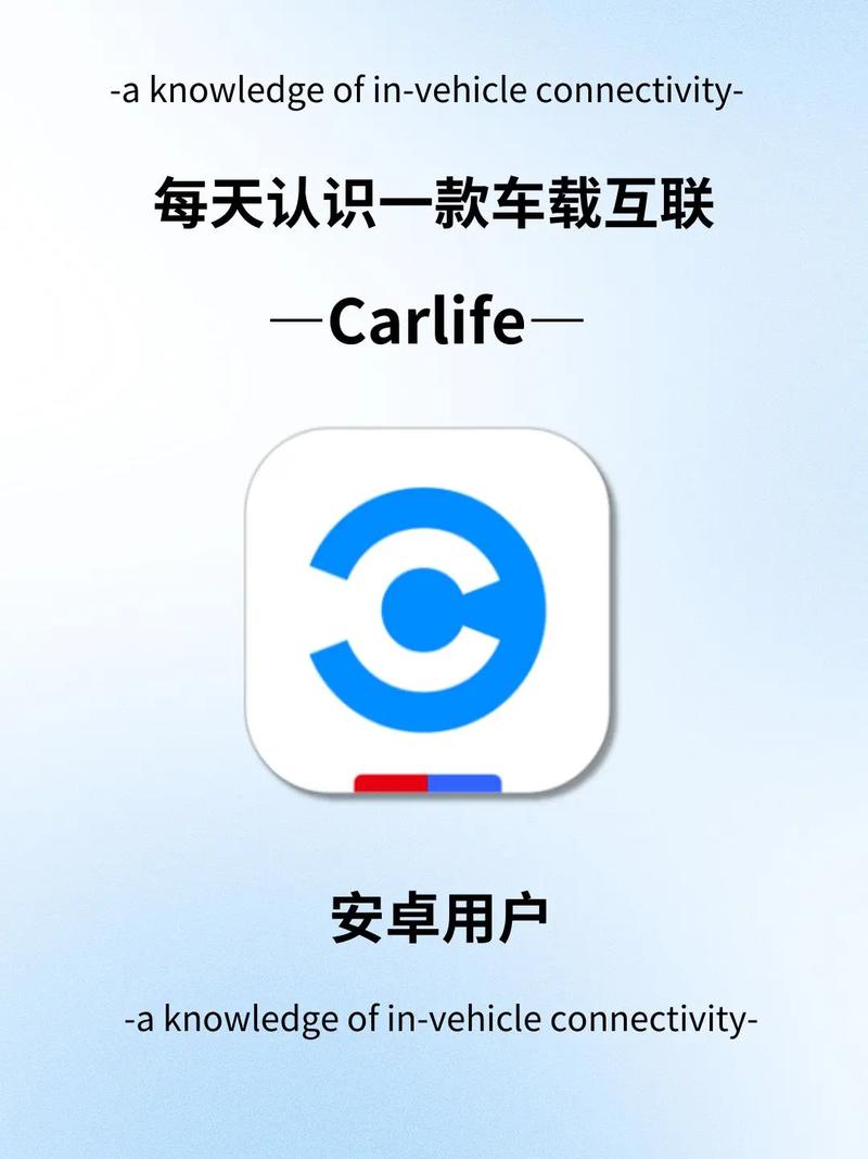车载市场车机版免费版手机正版