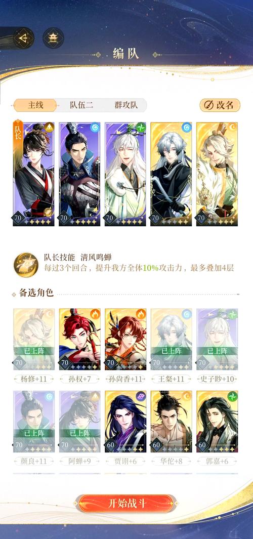 npc歼8从路人娘到女魔王攻略攻略大全新手入门