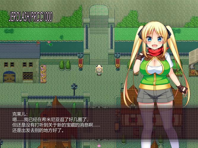 夏日的宝藏冷狐版安卓版提现版
