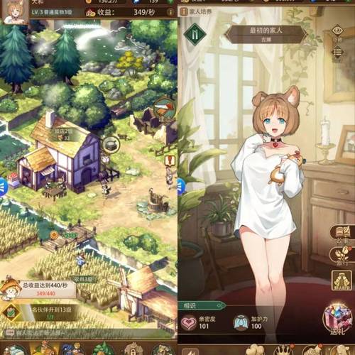 异世界旅馆
支持中文版