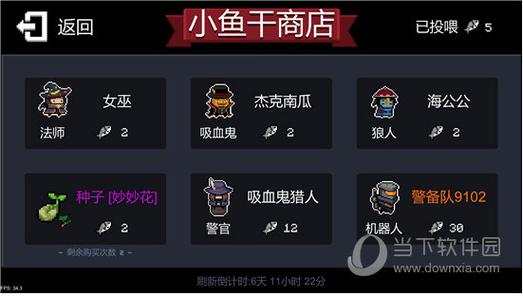 元气骑士viv