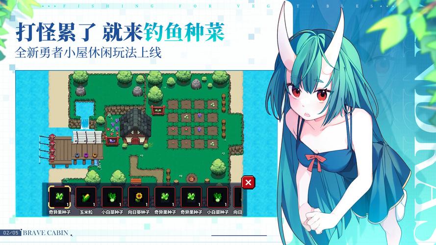 我的勇者内置mod菜单特别版