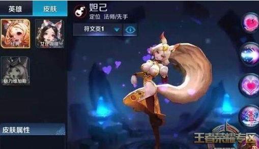 王者荣耀旧版本单机版破解版