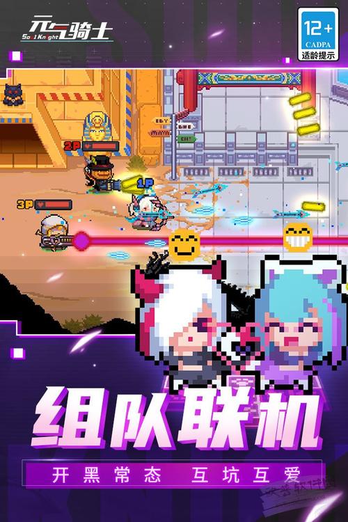 soulknight内购破解版免谷歌汉化版