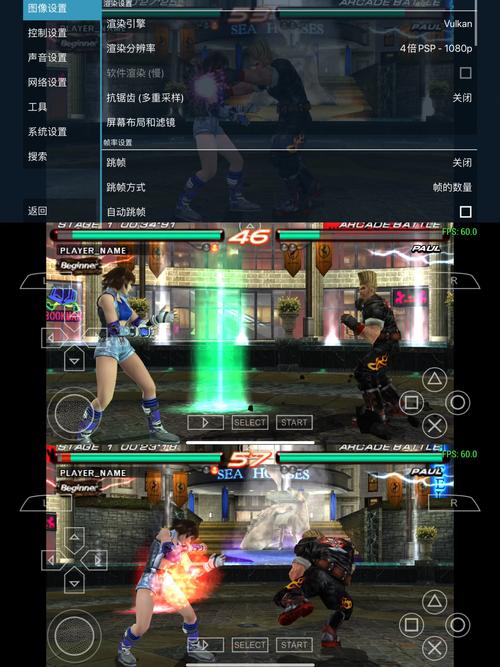 ps3模拟器官