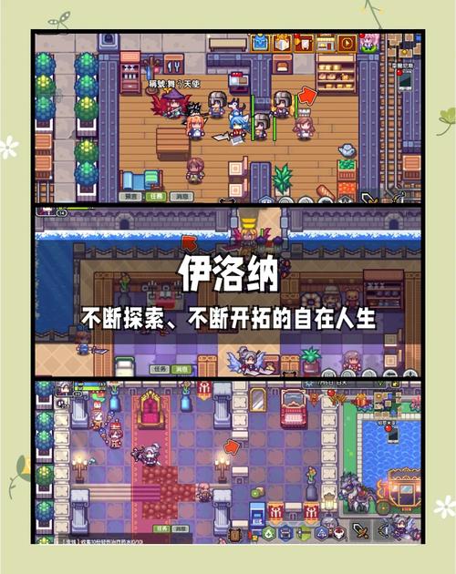 像素版大叔的暑