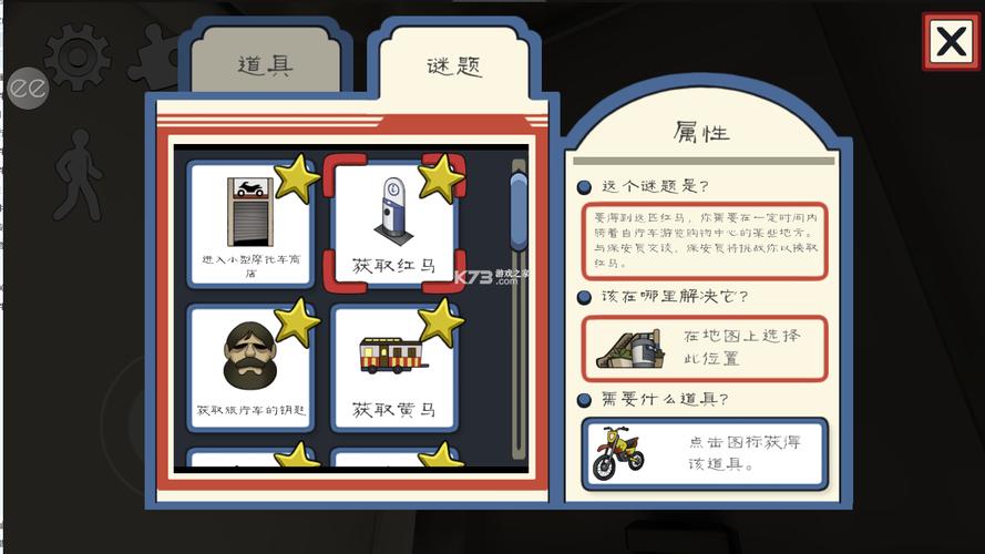 恐怖冰淇淋3黑