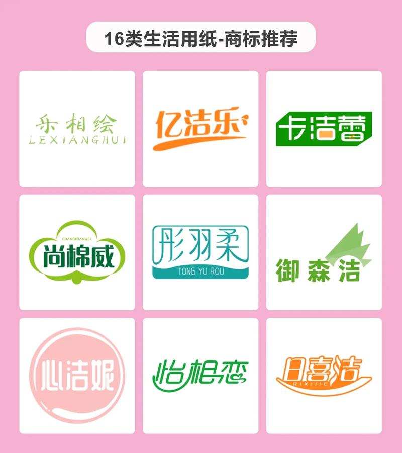 纸巾游戏盒合集