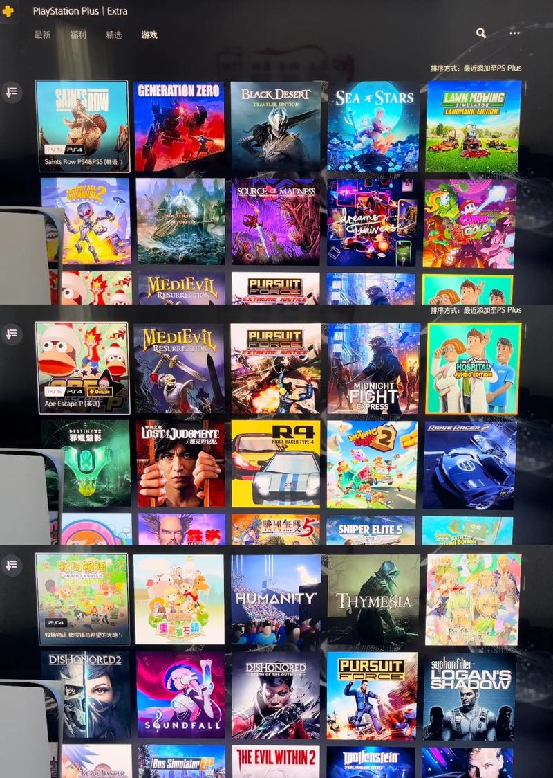 ps5安卓版