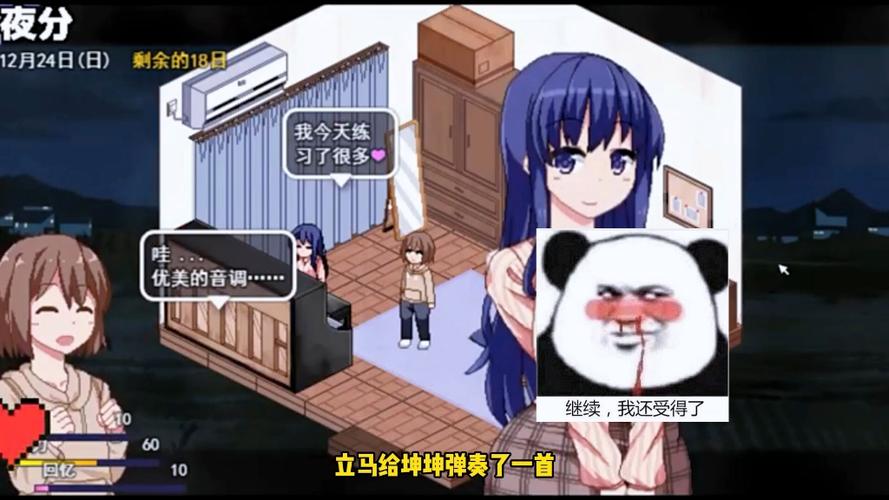 夏日狂想曲滑稽酱版完结版