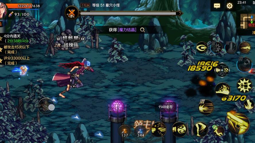 地下城与勇士8