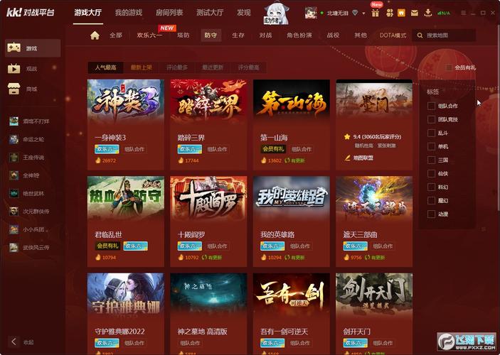 kk对战平台手机版官网