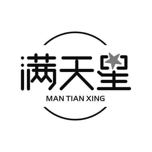 漫天星最下载无广告同人版