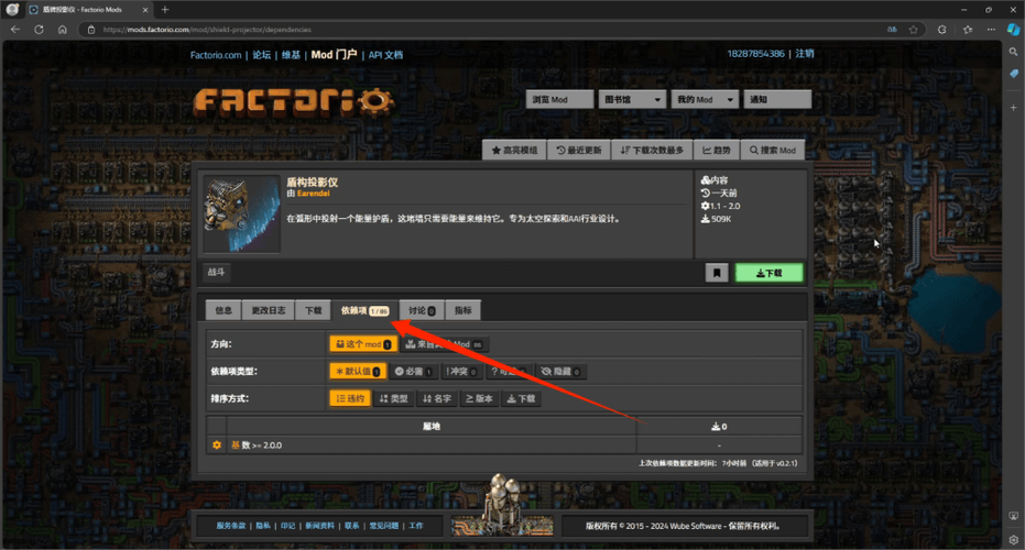 MOD资源站解锁全部书源
