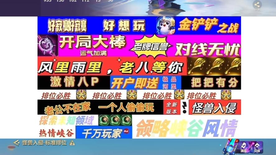 王者荣耀下载版